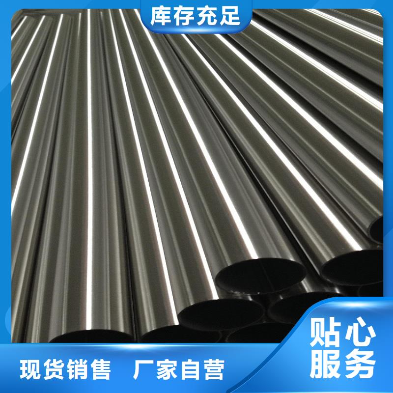 不锈钢管厚钢板型号齐全