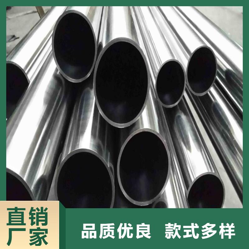 不锈钢管-不锈钢板加工定制批发