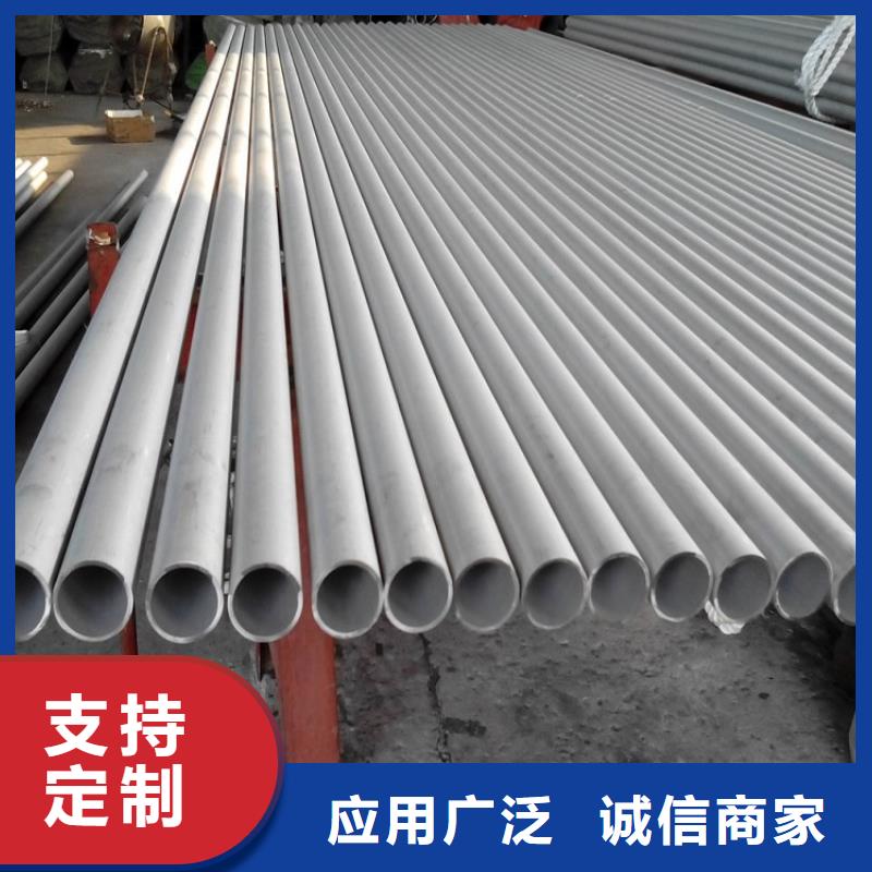 不锈钢管圆钢加工质量三包