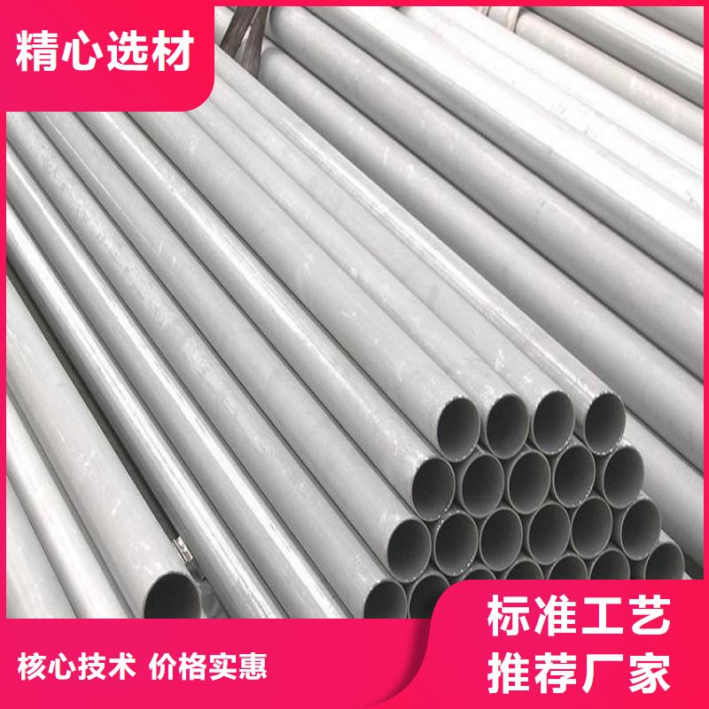 不锈钢管耐磨板实力厂家直销