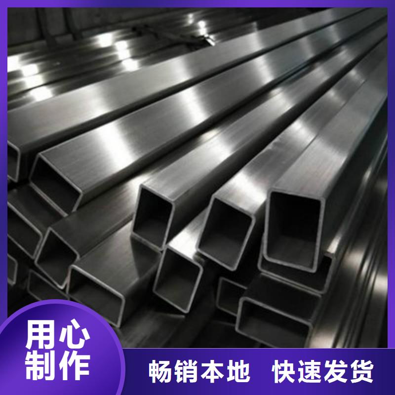 鸿达【 不锈钢管_合金板切割厂家技术完善】-业务覆盖区域|汝阳|栾川|漯河|周口|郑州|新乡-阿奇乐乐