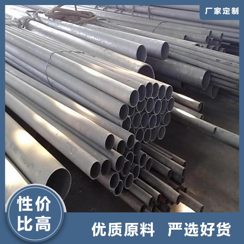 不锈钢管_厚钢板厂家直发