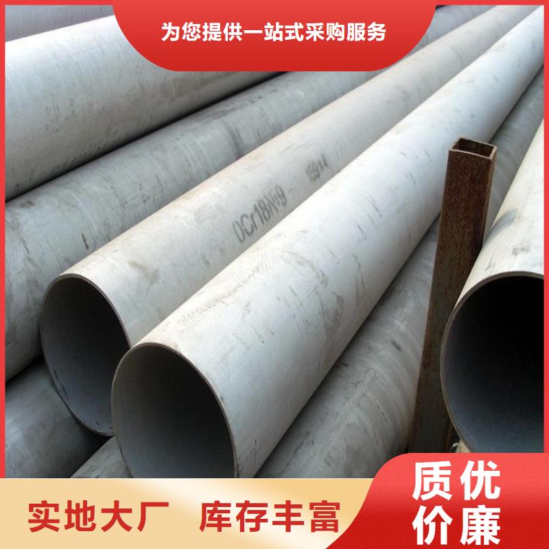 不锈钢管耐磨板实力厂家直销