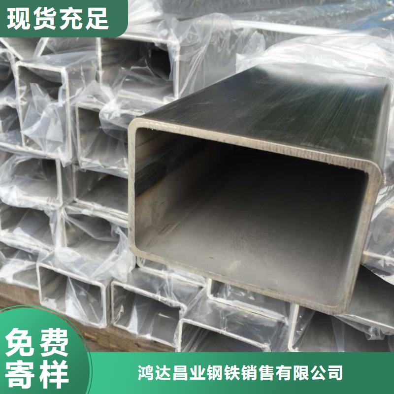 不锈钢管_耐候板源头厂源头货