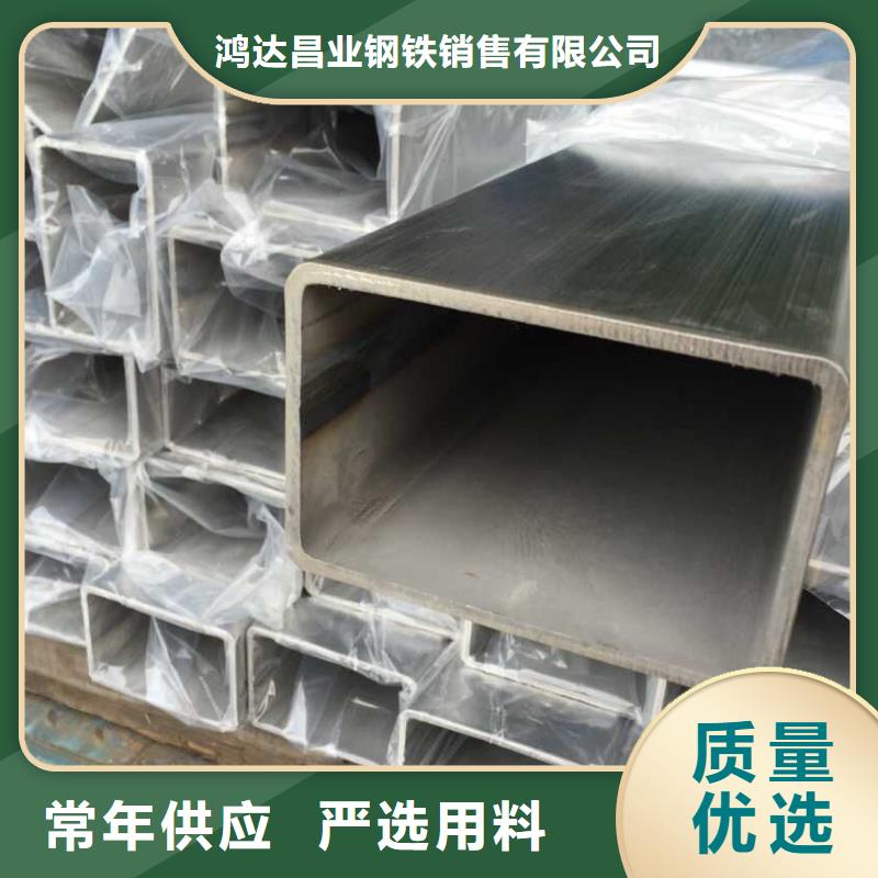 不锈钢管耐磨板实力厂家直销