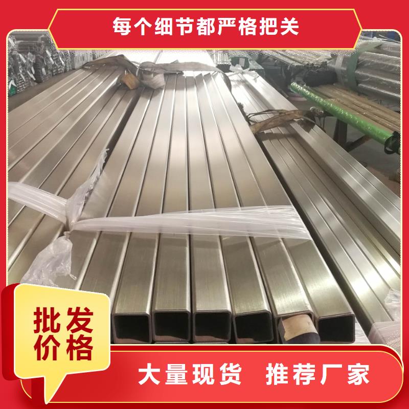 不锈钢管_不锈钢管切割零售生产型