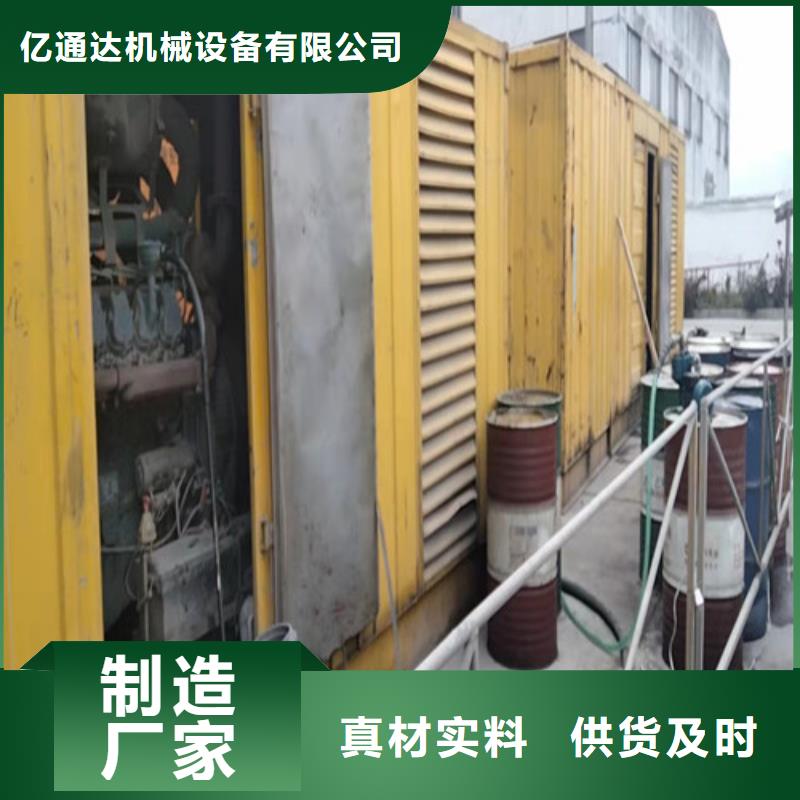 发电机发电车出租质保一年