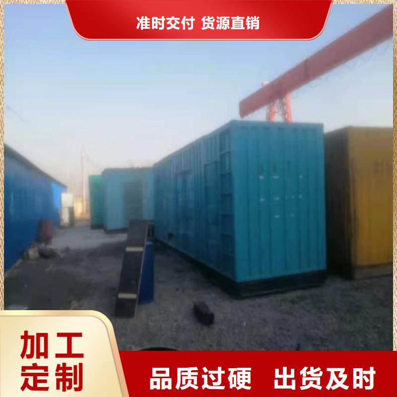 发电机 发电机出租制造生产销售