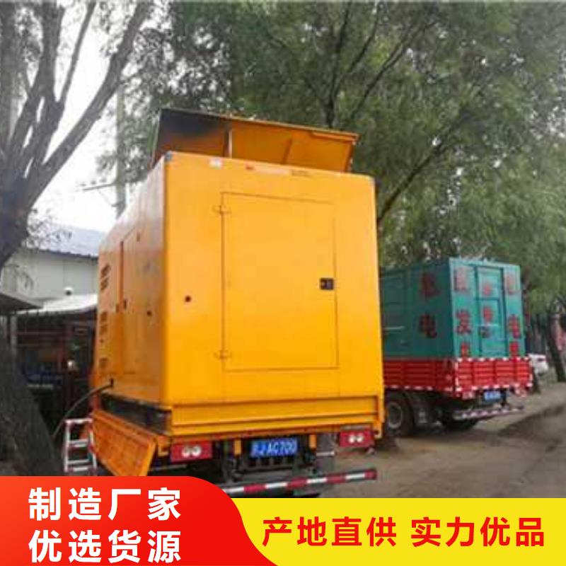 出租柴油发电机-视频-贵池|青阳|巢湖|蚌埠|淮北|阜阳|亳州|六安|合肥出租柴油发电机精致工艺-亿通达机械设备(池州市分公司)