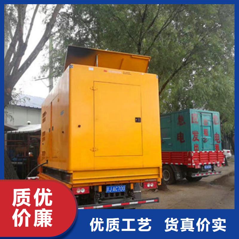 出租柴油发电机-视频-贵池|青阳|巢湖|蚌埠|淮北|阜阳|亳州|六安|合肥出租柴油发电机精致工艺-亿通达机械设备(池州市分公司)