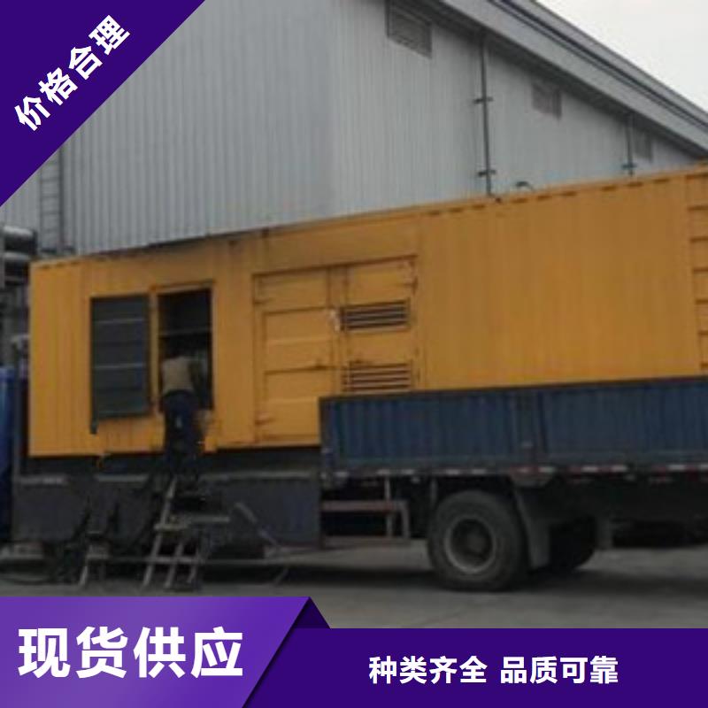 出租柴油发电机-视频-池州市出租柴油发电机-亿通达机械设备(池州市分公司)服务区域石台|青阳|六安|淮南|滁州|宣城|安庆|合肥