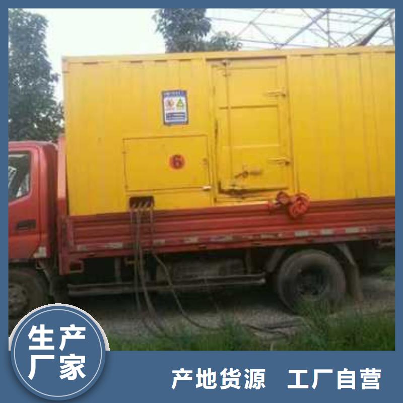 出租柴油发电机-视频-贵池|青阳|巢湖|蚌埠|淮北|阜阳|亳州|六安|合肥出租柴油发电机精致工艺-亿通达机械设备(池州市分公司)