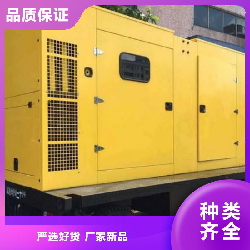 出租柴油发电机-视频-池州市出租柴油发电机-亿通达机械设备(池州市分公司)服务区域石台|青阳|六安|淮南|滁州|宣城|安庆|合肥