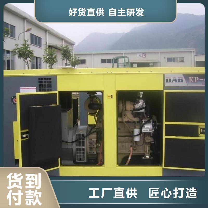 出租柴油发电机-视频-池州市出租柴油发电机-亿通达机械设备(池州市分公司)服务区域石台|青阳|六安|淮南|滁州|宣城|安庆|合肥