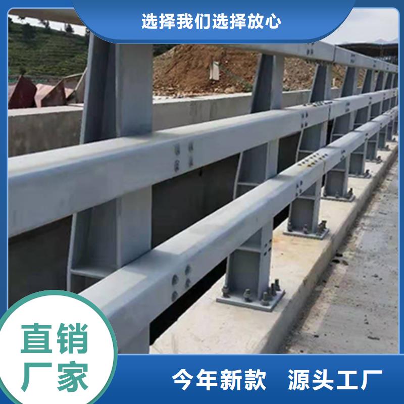 防撞护栏-【道路护栏】客户满意度高