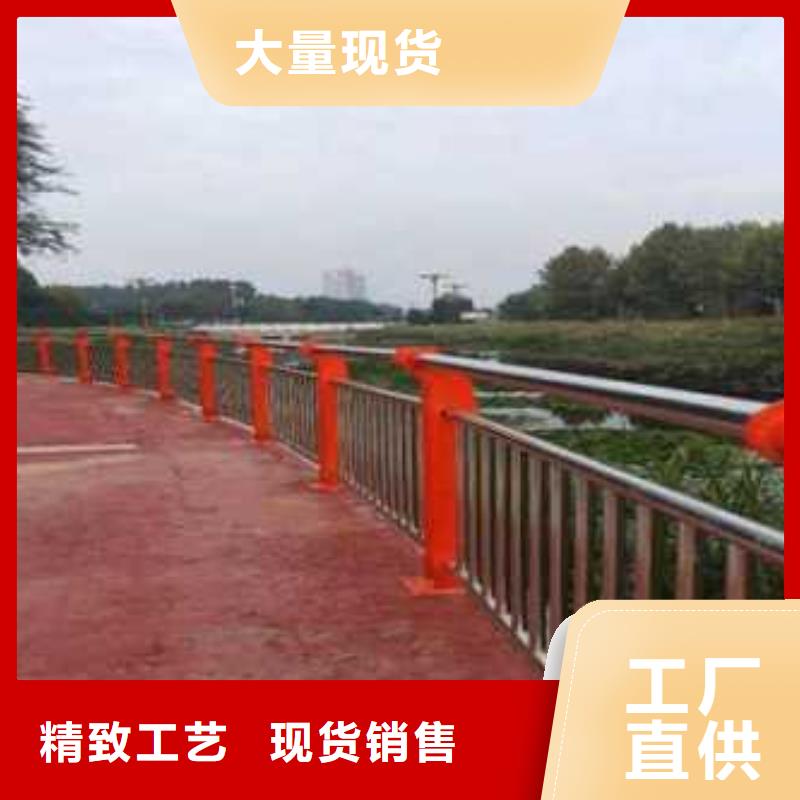 【防撞护栏】河道护栏工厂直销