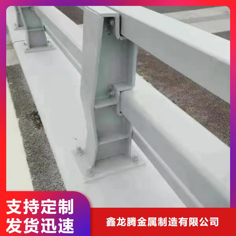 防撞护栏-【道路护栏】客户满意度高