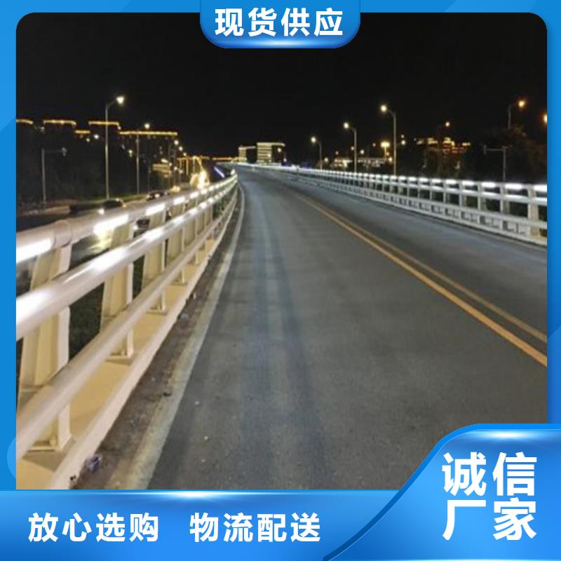 防撞护栏道路护栏工厂现货供应