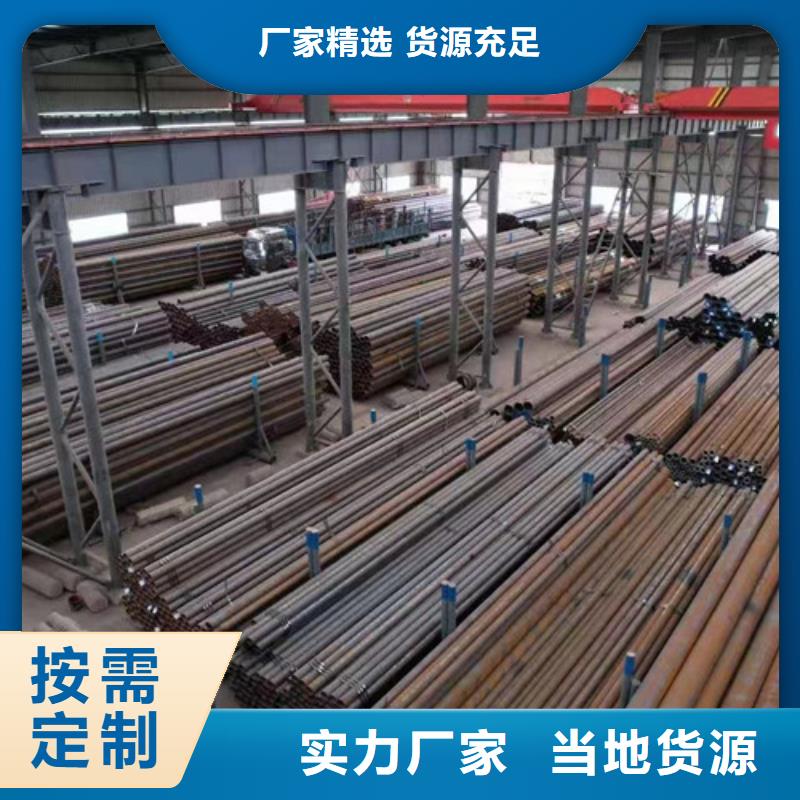 无缝钢管锰槽钢匠心打造