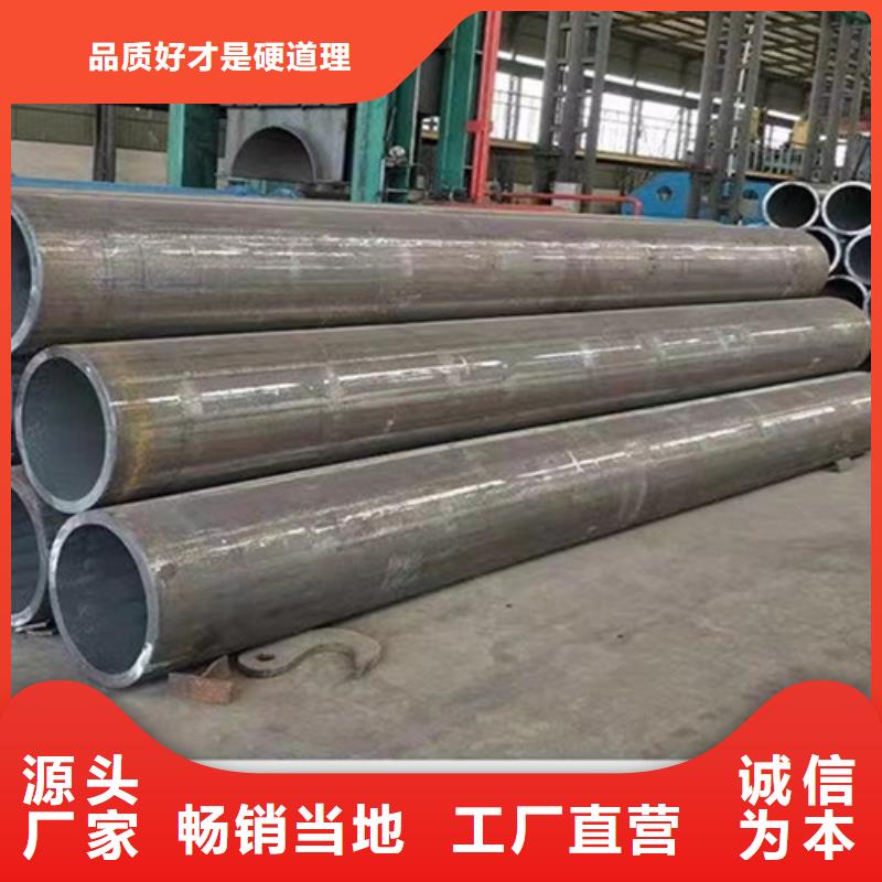 合金钢管【Q345B工字钢】精工打造