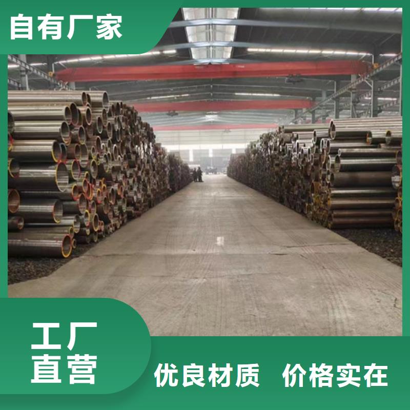 合金钢管【工字钢】0中间商差价