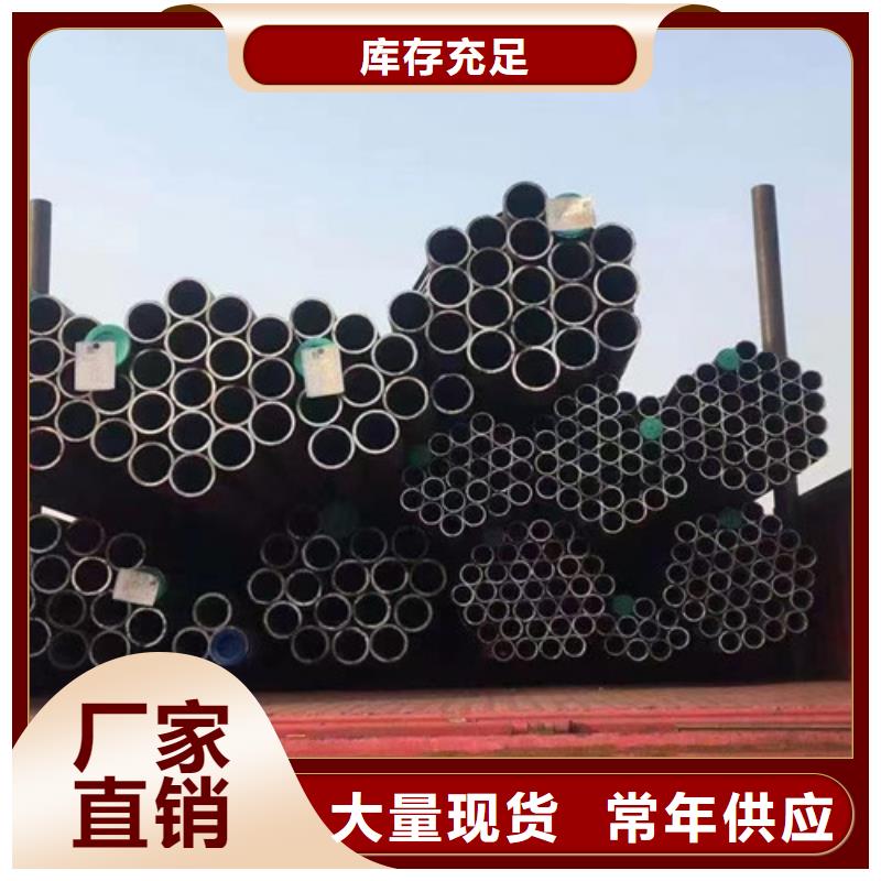 合金钢管_Q345B槽钢一站式供应厂家