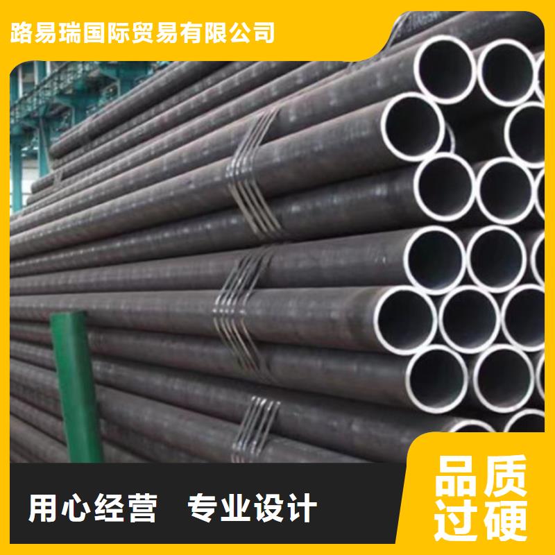 合金钢管Q345BH型钢源头厂源头货