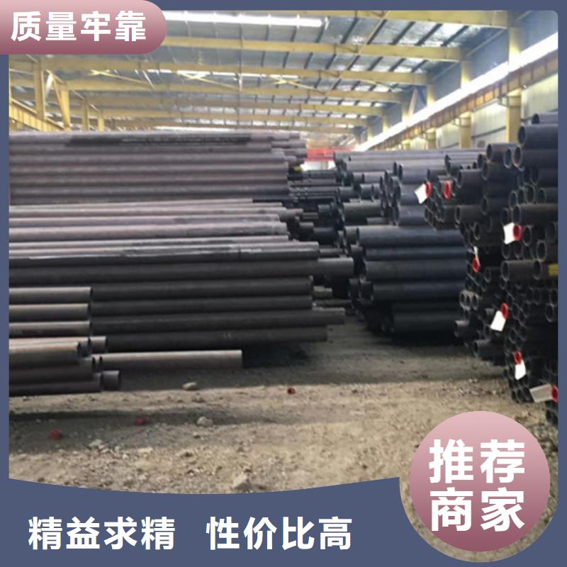 (同城)快速报价 合金钢管,【方矩管】为您提供一站式采购服务-aq00.com