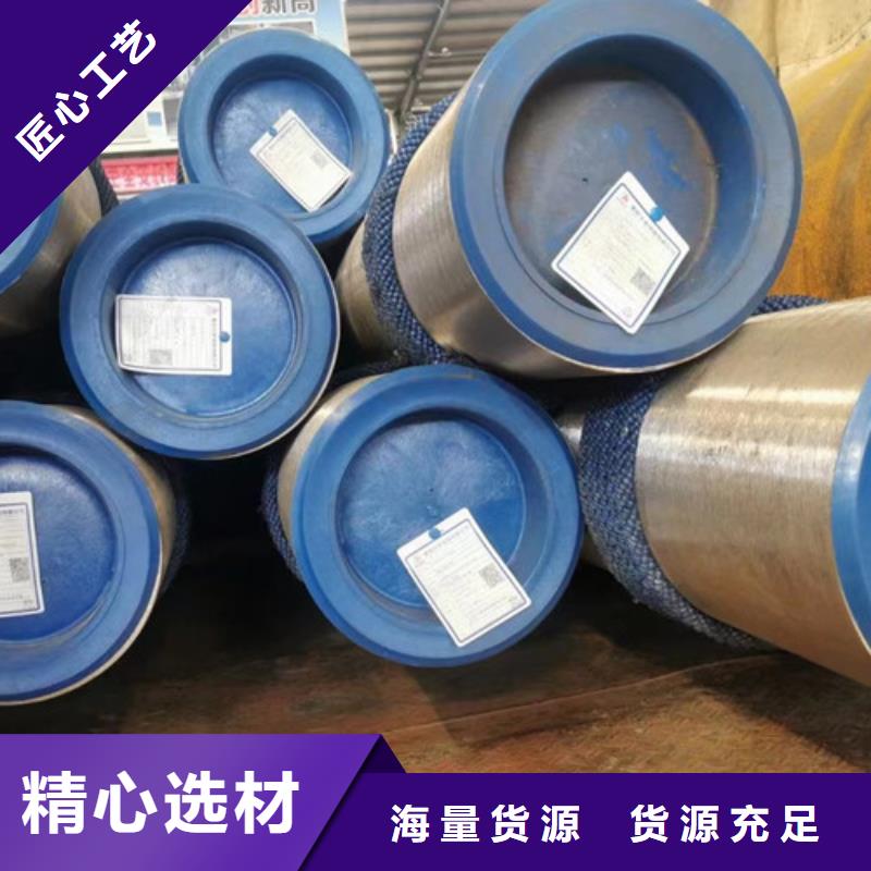 合金钢管Q355B无缝钢管当地货源