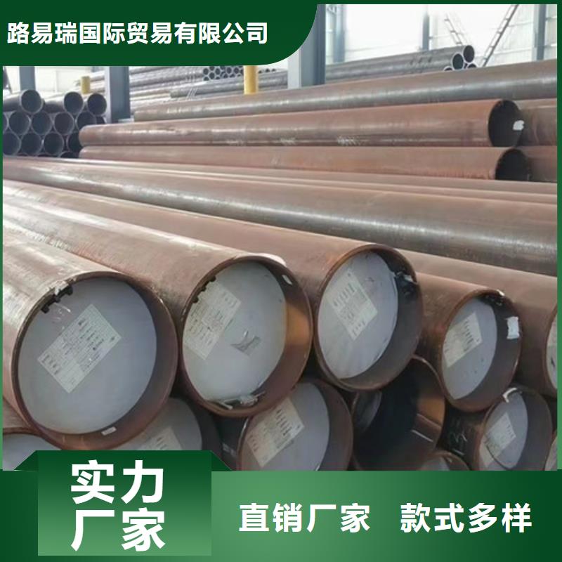 合金钢管C型槽钢实体诚信厂家