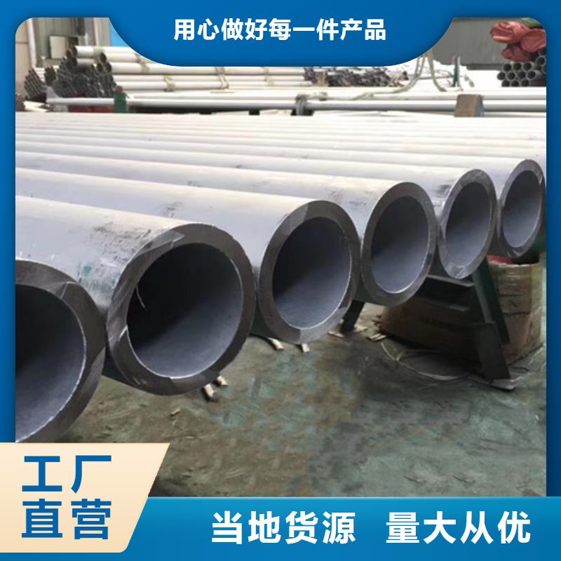 合金钢管Q355C工字钢大量现货