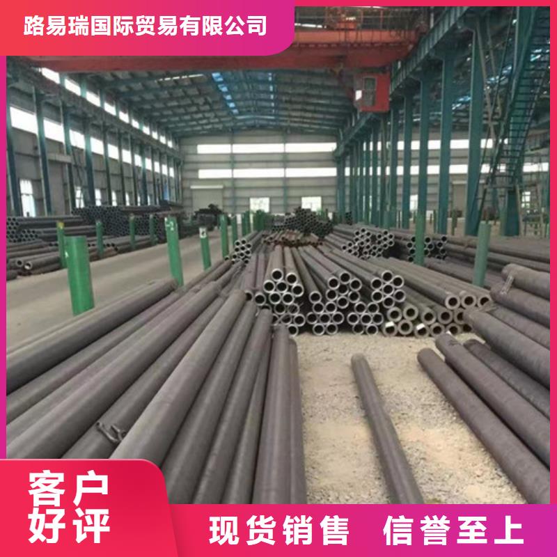 合金钢管C型槽钢实体诚信厂家