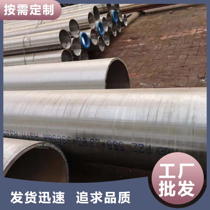 合金钢管_Q345B槽钢一站式供应厂家