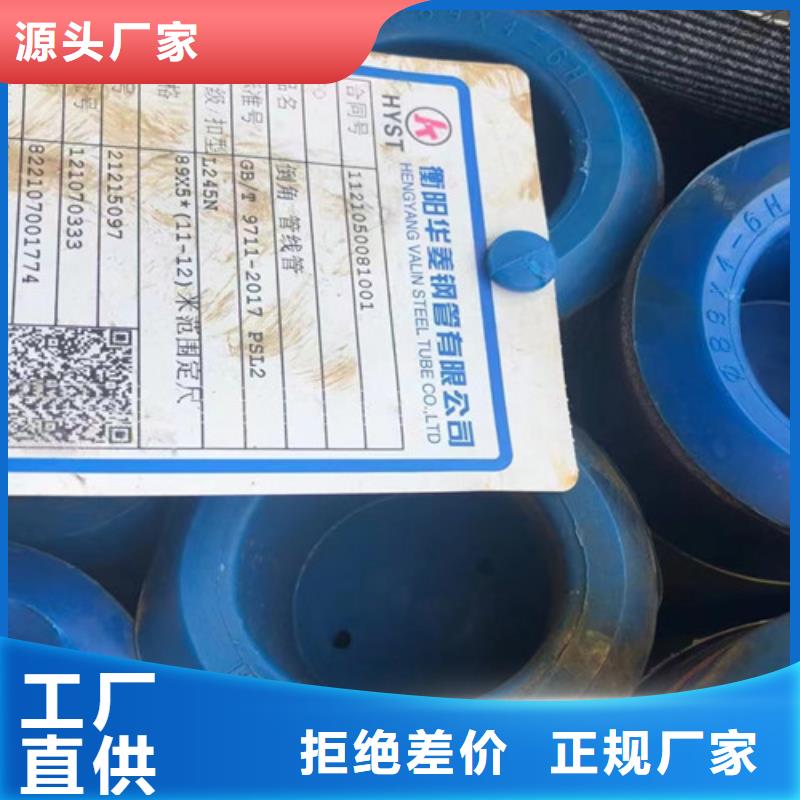 石油套管槽钢源头实体厂商
