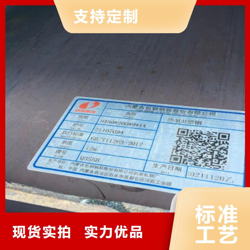 热轧H型钢视频-云南省楚雄市路易瑞热轧H型钢可服务区域元谋|姚安|德宏|普洱|曲靖|玉溪|文山|西双版纳|保山等