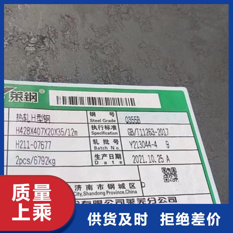 H型钢Q355B无缝钢管放心得选择
