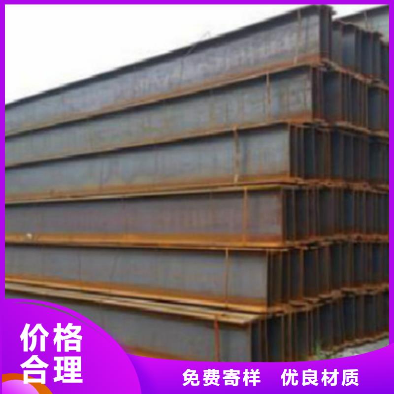 H型钢306L工角槽品质保障价格合理