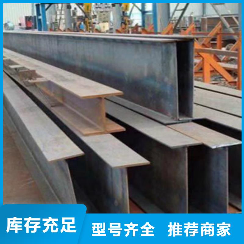 路易瑞热轧H型钢【H型钢】Q355B无缝钢管品质保证aq00.com