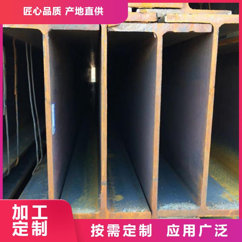 路易瑞热轧H型钢【H型钢】Q355B无缝钢管品质保证aq00.com