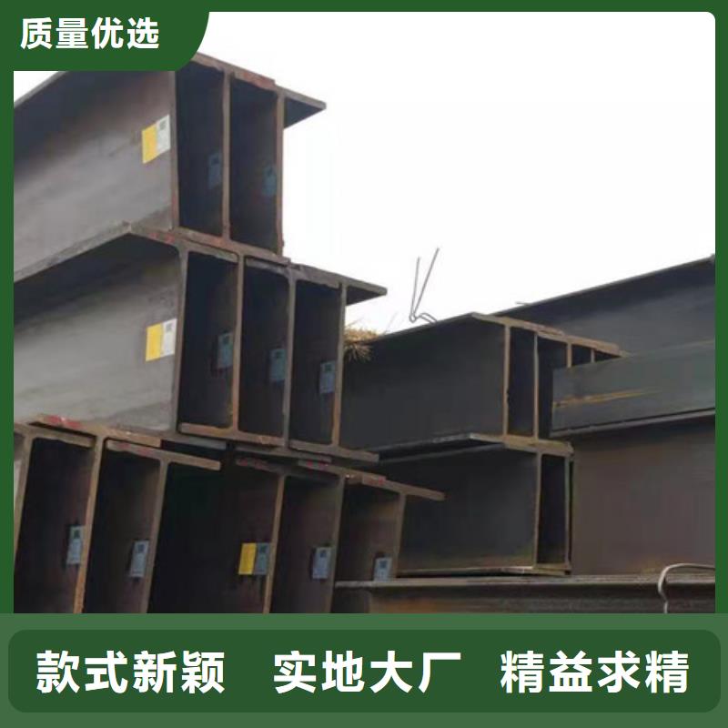 热轧H型钢视频-云南省楚雄市路易瑞热轧H型钢可服务区域元谋|姚安|德宏|普洱|曲靖|玉溪|文山|西双版纳|保山等