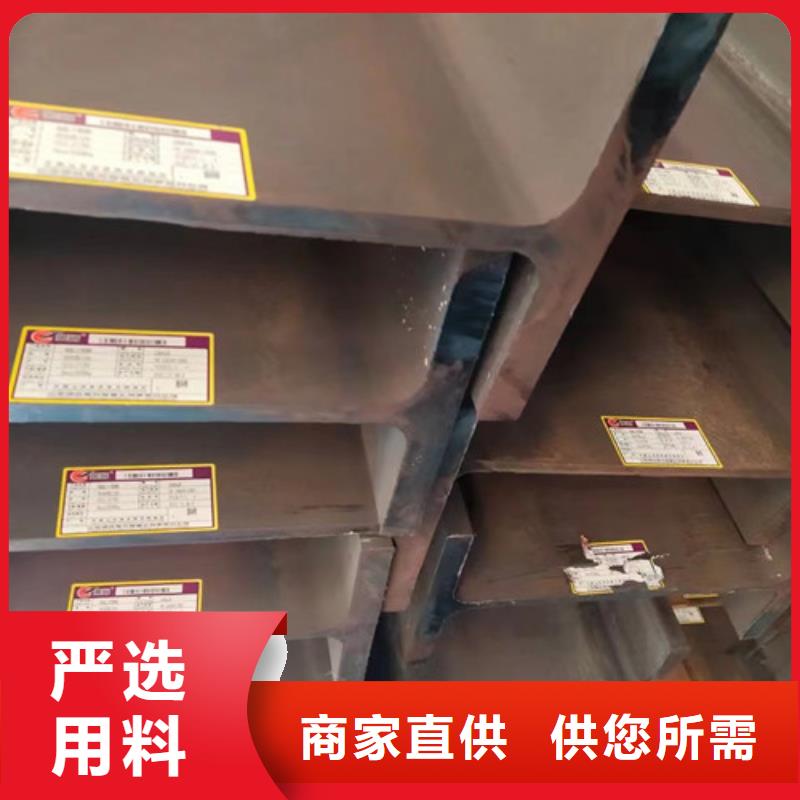 H型钢方矩管值得买