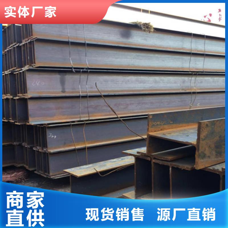 热轧H型钢视频-云南省楚雄市路易瑞热轧H型钢可服务区域元谋|姚安|德宏|普洱|曲靖|玉溪|文山|西双版纳|保山等