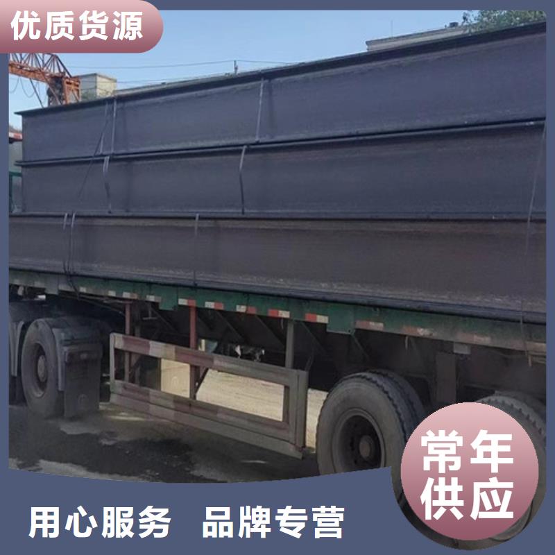 热轧H型钢-视频-热轧H型钢-路易瑞国际贸易(江门市分公司)服务区域开平|新会|珠海|汕尾|肇庆|中山|韶关|佛山