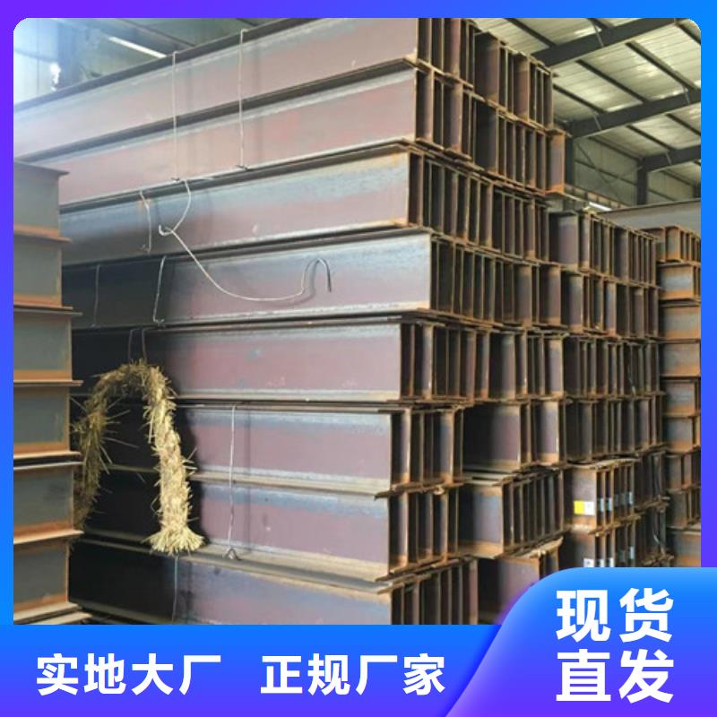 H型钢,【Q345B角钢】买的放心-路易瑞国际贸易(江门市分公司)-阿奇乐乐