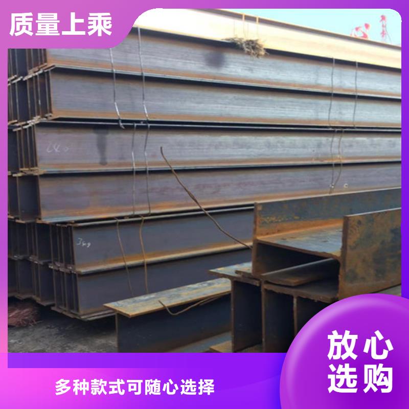 热轧H型钢视频-云南省楚雄市路易瑞热轧H型钢可服务区域元谋|姚安|德宏|普洱|曲靖|玉溪|文山|西双版纳|保山等