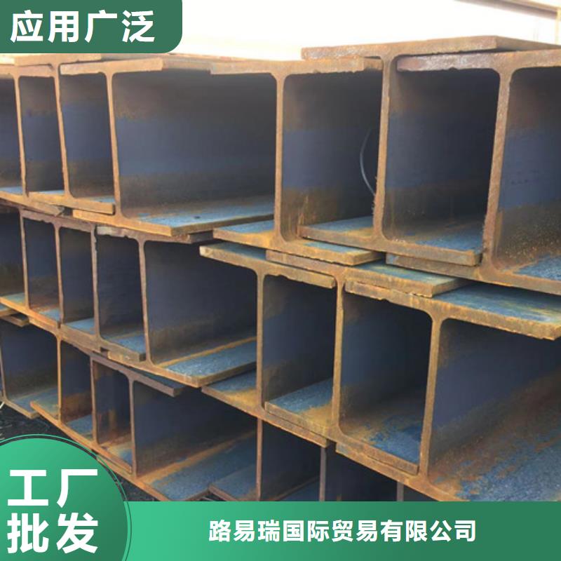 H型钢【国标工字钢】定制销售售后为一体