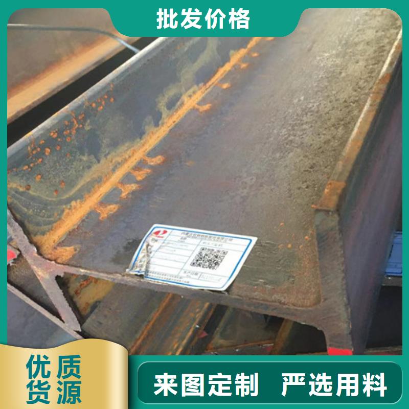 路易瑞热轧H型钢【H型钢】Q355B无缝钢管品质保证aq00.com