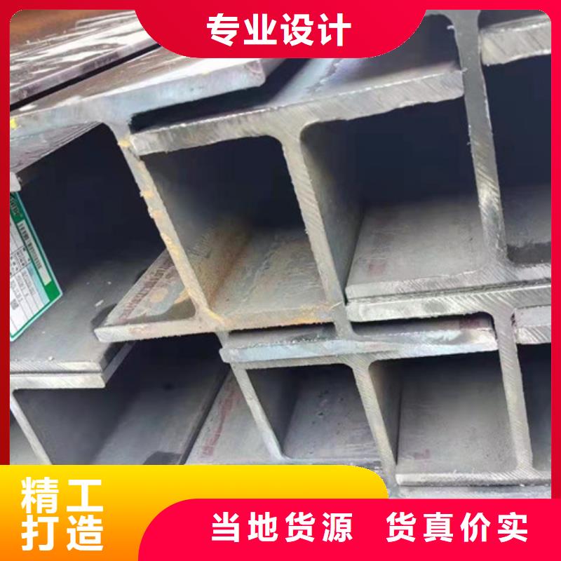 H型钢Q355C工字钢厂家直销售后完善