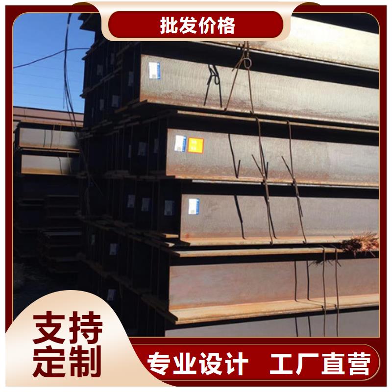 H型钢,【Q345B角钢】买的放心-路易瑞国际贸易(江门市分公司)-阿奇乐乐