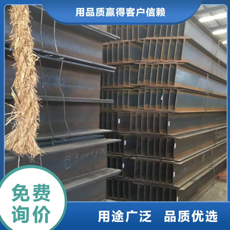路易瑞热轧H型钢【H型钢】Q355B无缝钢管品质保证aq00.com